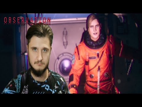 Видео: Опять оно - Observation #2