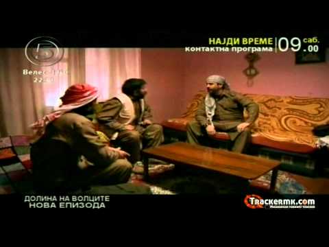 Видео: Долина на волците-Заседа 6 сезона 61.Епизода 2/3