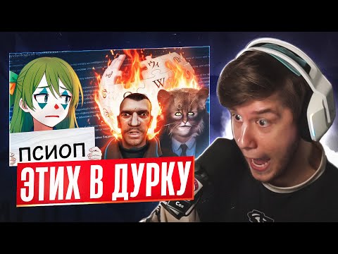 Видео: ЛАГОДА СМОТРИТ: К Википедии еще БОЛЬШЕ ВОПРОСОВ