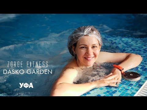 Видео: УФА 2018 /  ZORGE FITNESS / DASKO GARDEN / Ужин в итальянском ресторане