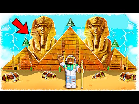 Видео: ПИРАМИДА ішіне САЯХАТ жасадық / МИКС АБАЙ БОЛ