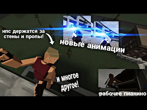 Видео: GoreBox 14.0.1 - недо обзор