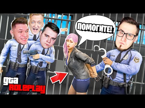 Видео: ПОСАДИЛИ В ТЮРЬМУ ОПАСНОГО ПРЕСТУПНИКА! ОТБИЛИ ОГРАБЛЕНИЕ МАГАЗИНА! (GTA 5 RP)
