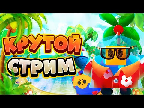 Видео: Мини игры!!! Коды!!! Халява!!!