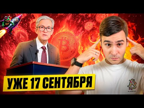 Видео: ТОП Монет под АЛЬТСЕЗОН 2025