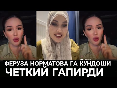 Видео: БАРЧАСИ ИЧИДЕГИ ГАПЛАРИНИ АЙТДИ.. 