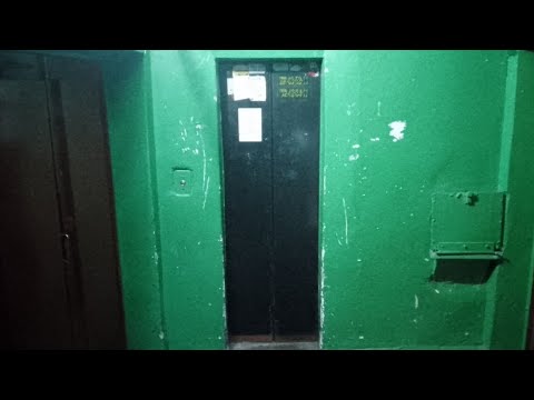Видео: Лифт МЛЗ модернизированный под Гомельлифт Улица Клермон Ферран 11