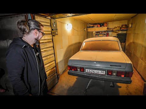 Видео: 28 лет в одних руках! Купили Волгу, но есть нюанс…