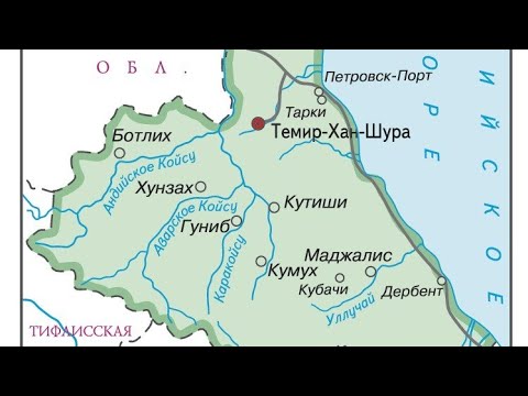 Видео: Хасавюрт кумыкский город?! История города