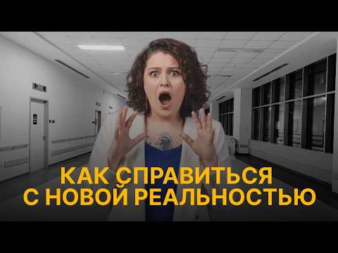 Видео: ГДЕ ВЗЯТЬ СИЛЫ? Как найти опоры в сложное время и сохранить рассудок // кризисная психология