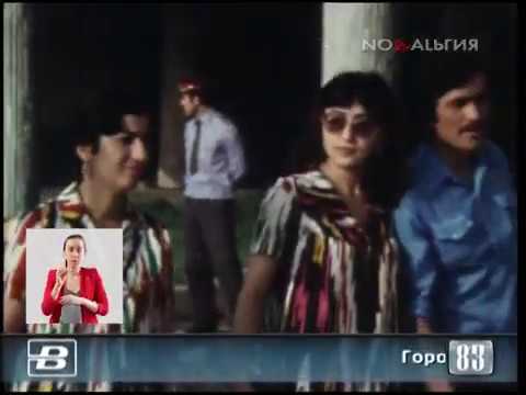 Видео: Таджикистан. Душанбе готовится к юбилею 12.07.1983