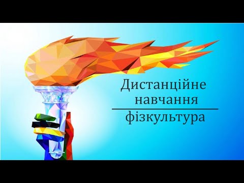 Видео: Видатні легкоатлети