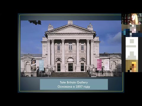 Видео: Галерея Тейт (Лондон, Великобритания)