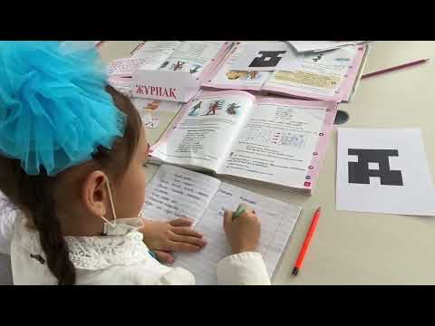 Видео: Қазақ тілі 2 класс Ашық сабақ  Түбір мен қосымша