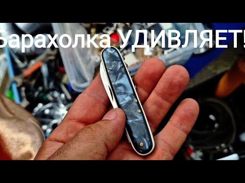 Видео: Барахолка ТВ / Барахолка Германия / ЕСТЬ ВСЕ!