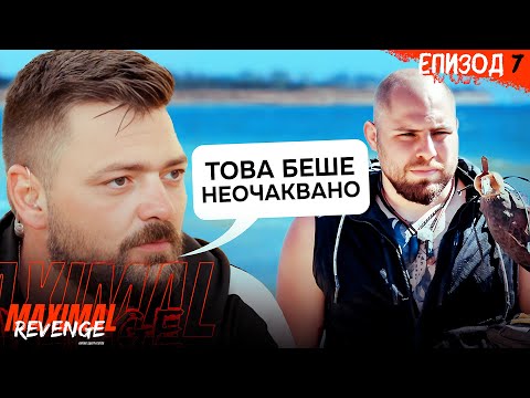 Видео: “ТЕЖКО РЕШЕНИЕ в името на ПОБЕДАТА”- С.4 ЕП.7