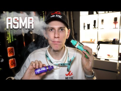 Видео: АСМР ПРЕМИУМ ОДНОРАЗКИ ВЕЙП ОБЗОР НА  MR FOG SWITCH ИЛИ ЖЕ БОЛТАЛКА ПОД ASMR VAPE ПАРОВАЯ ТЕРАПИЯ