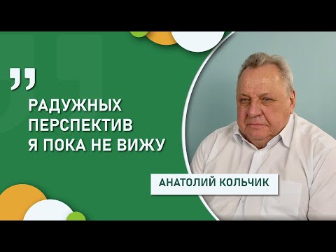 Видео: Глава донского зернового союза – об итогах прошлого сезона и перспективах нового