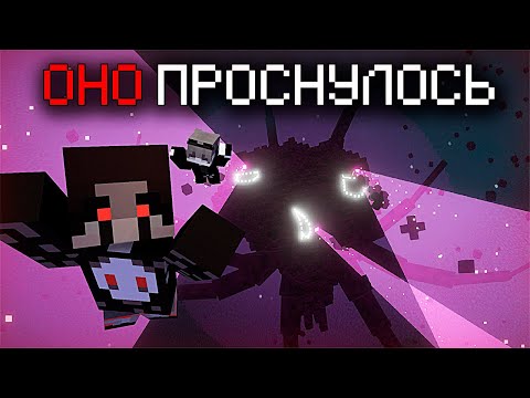 Видео: ЭТОТ МОД УНИЧТОЖИТ ТВОЙ МАЙНКРАФТ МИР | WITHER STORM