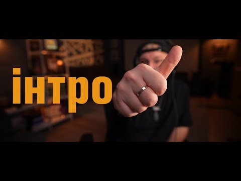 Видео: все таки СТРІМ Є