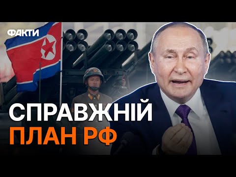 Видео: Військові КНДР ВЖЕ на Курщині! 🔴 Зима НЕ ЗУПИНИТЬ НАСТУП? Чого ЧЕКАТИ в НАЙБЛИЖЧІ місяці