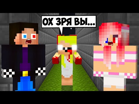 Видео: 😡Я ПОЙМАЛА ШЕДИ и ЛЕСКУ в ЛОВУШКИ ЕХЕ в МАЙНКРАФТЕ! СТРАШИЛКИ НУБИК