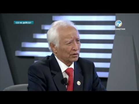 Видео: «Сіз не дейсіз?». Кәкімбек Салықов
