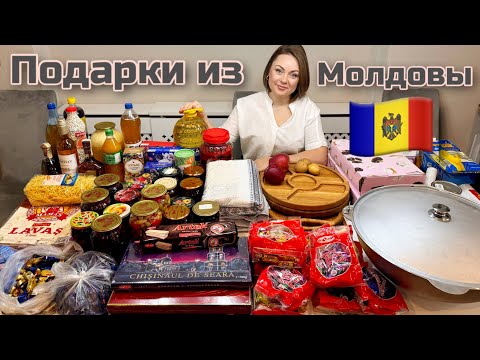 Видео: 🤩ВОТ ЧТО ПРИВЕЗЛИ ИЗ МОЛДОВЫ