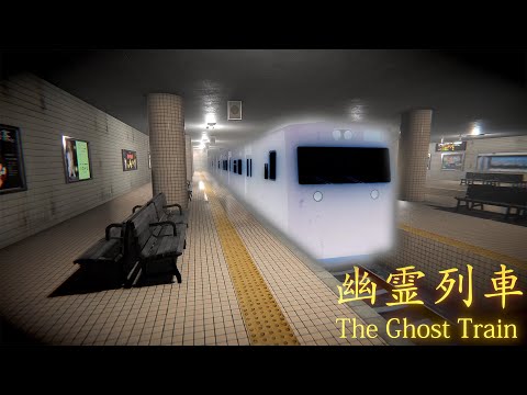 Видео: СЛЕДУЮЩЕЙ СТАНЦИИ НЕТ ► The Ghost Train (прохождение)