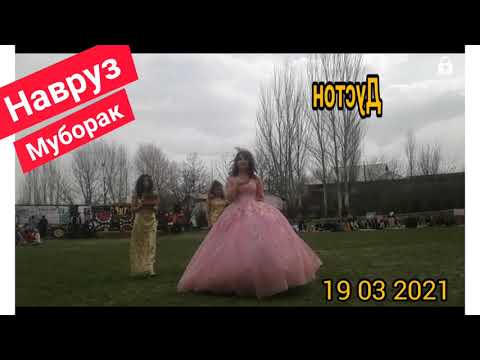 Видео: Панҷакент деҳаи Боғча