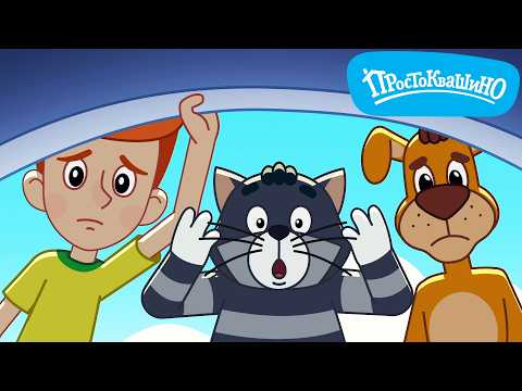 Видео: Новое ПРОСТОКВАШИНО 🔴 LIVE ⭐ Все любимые серии подряд 🐶 Мультики