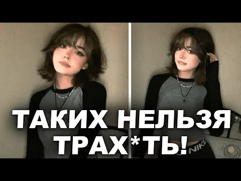 Видео: Признаки что девушка ПОДХОДИТ для отношений В 2024