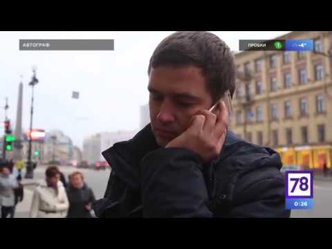 Видео: Автограф. Выпуск №2. Жалуемся в ГИБДД на другого водителя