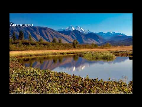 Видео: Жамбыл Жабаев. Казахстанские композиторы и исполнители №4, автор Салтанат Ермекова. Передача № 1