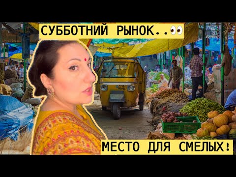 Видео: НОЧНОЙ БАЗАР👀ЖЕНЩИНЫ СЮДА НЕ ХОДЯТ! ЭТО МЕСТО ДЛЯ СМЕЛЫХ!