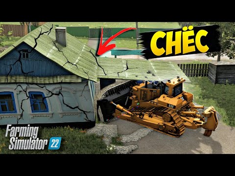 Видео: ✅ФС22 СОВХОЗ РАССВЕТ | СНЁС БАЗУ развиваю РЫБХОЗ Farming Simulator 22