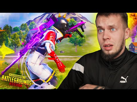 Видео: ЧТО ТВОРИТ UMP?! | PUBG MOBILE 😱