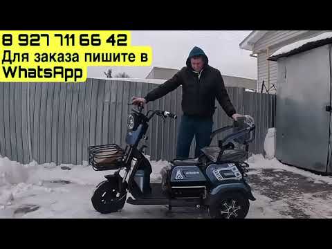 Видео: Трицикл из Поднебесной. Помощь по хозяйству для Всех!