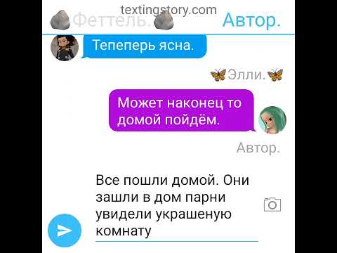 Видео: Фанфик Монкарт: Родная любовь. 11серия. (ЗАКАЗ).