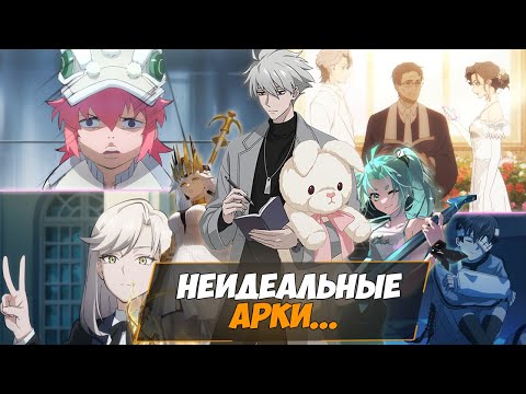 Видео: БЫТЬ ГЕРОЕМ ИКС - ЛЕГЕНДАРНЫЕ ФИЛЛЕРНЫЕ АРКИ...