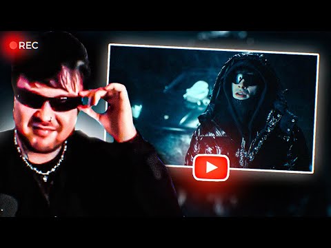 Видео: Гуакамоли СМОТРИТ: OG Buda - Порш / Реакция на OG Buda