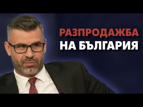 Видео: Сега ли разбраха, че има дупка в бюджета?