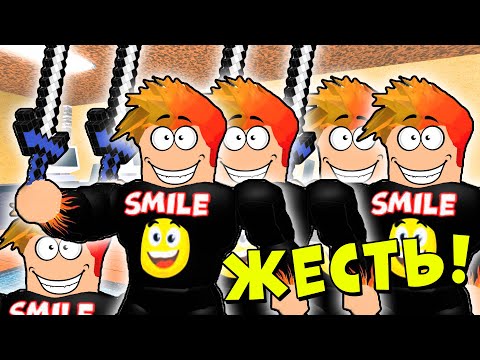 Видео: Я СЛОМАЛ МАРДЕР МИСТЕРИ 2! Смайл Фредди Murder Mystery 2 | Roblox