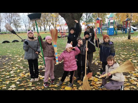 Видео: Робота у осінньому саду 