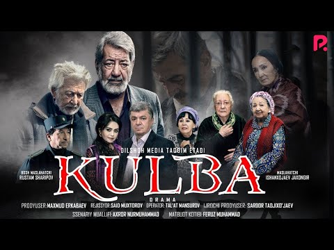 Видео: Kulba (o'zbek film) | Кулба (узбекфильм) 2017