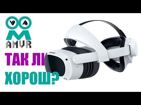 Видео: Обзор аксессуаров для Pico 4 от AMVR