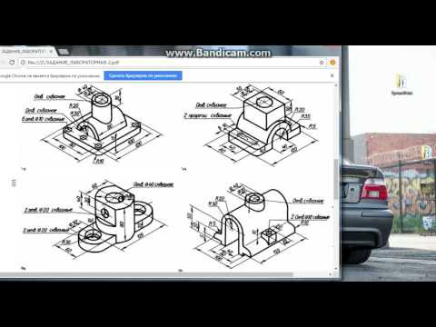 Видео: T-Flex CAD 15 .урок первый. Создание 3d модели по чертежу