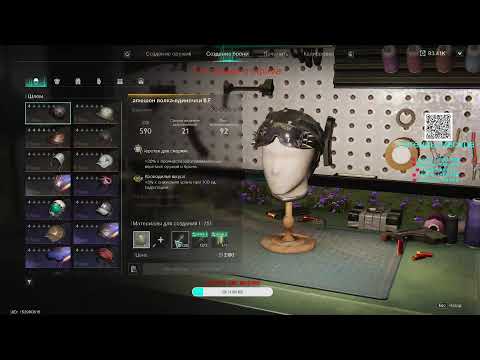 Видео: Once Human — постапокалиптическая игра на выживание с открытым миром.