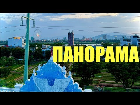 Видео: АПАРТАМЕНТИ ПОД НАЕМ | ДА НАНГ, ВИЕТНАМ
