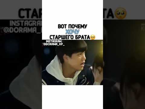 Видео: Как я рада,что у меня есть старший брат😊